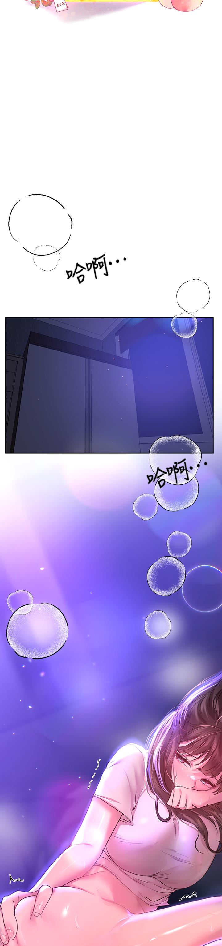 第28话-越挨打越兴奋-姊姊们的调教-六月,姊接（第11张）