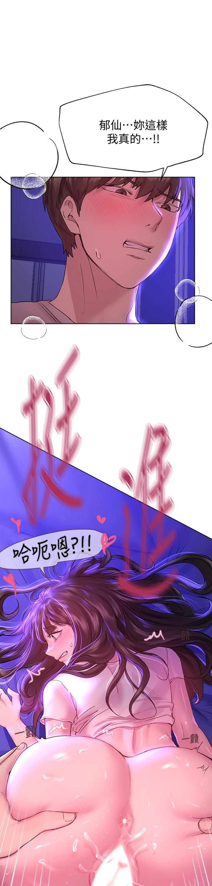 第28话-越挨打越兴奋-姊姊们的调教-六月,姊接（第13张）