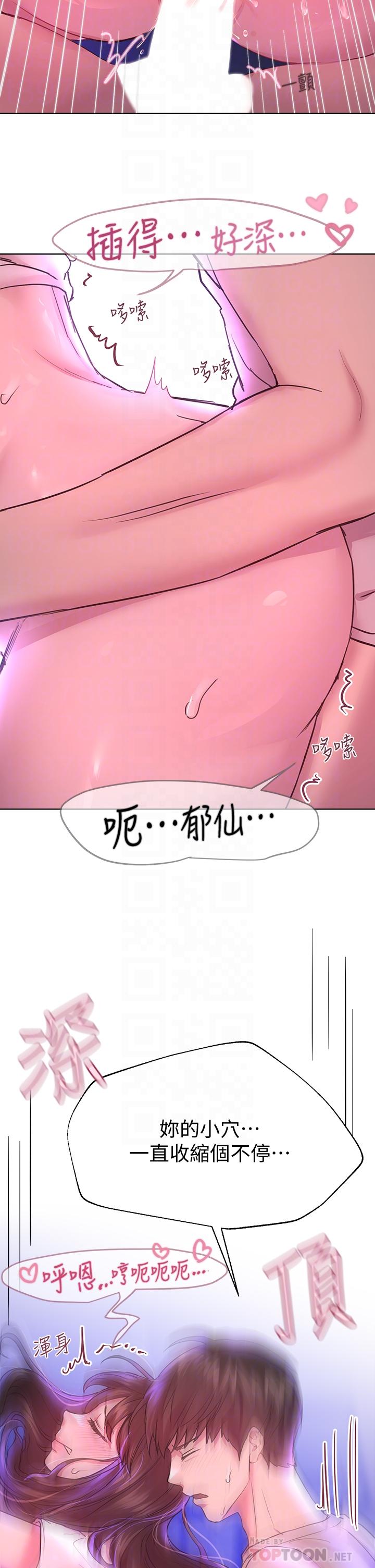 第28话-越挨打越兴奋-姊姊们的调教-六月,姊接（第14张）