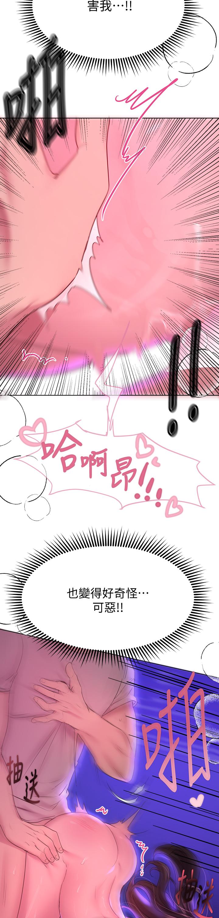 第28话-越挨打越兴奋-姊姊们的调教-六月,姊接（第22张）