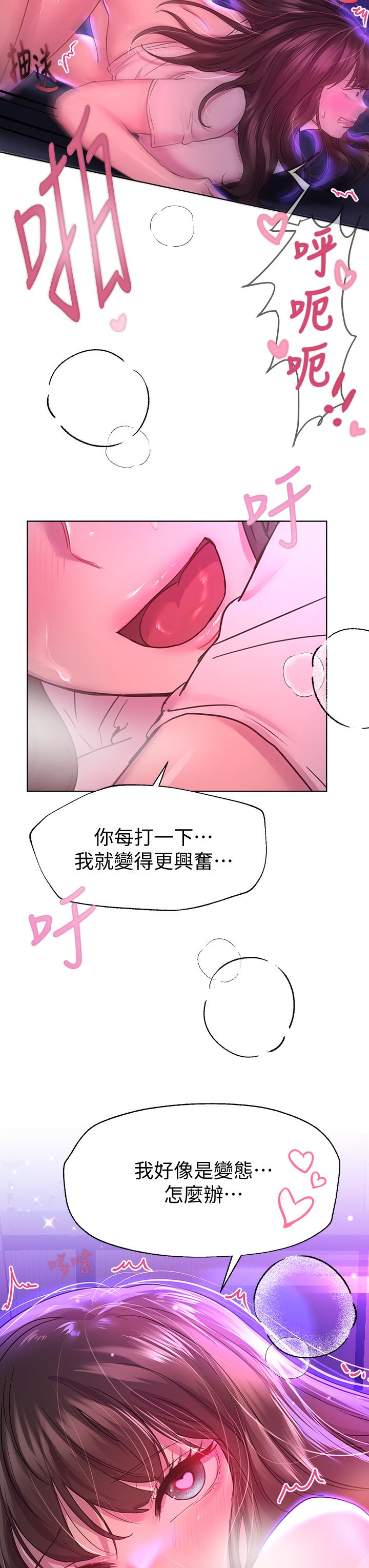 第28话-越挨打越兴奋-姊姊们的调教-六月,姊接（第23张）