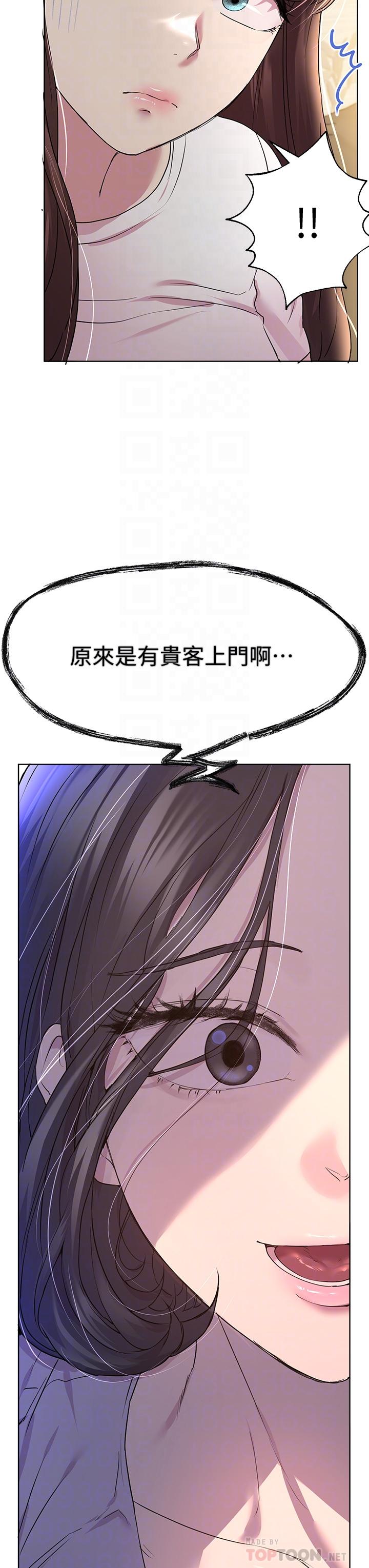 第29话-炉火中烧的以娴-姊姊们的调教-六月,姊接（第10张）
