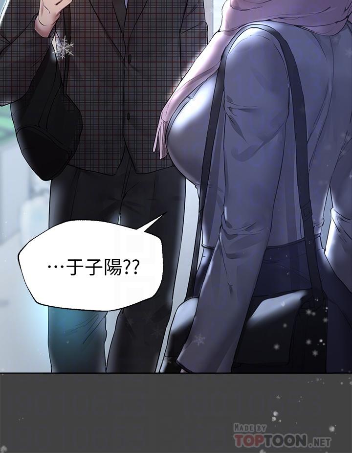 第30话-骑到子阳身上的以娴-姊姊们的调教-六月,姊接（第8张）