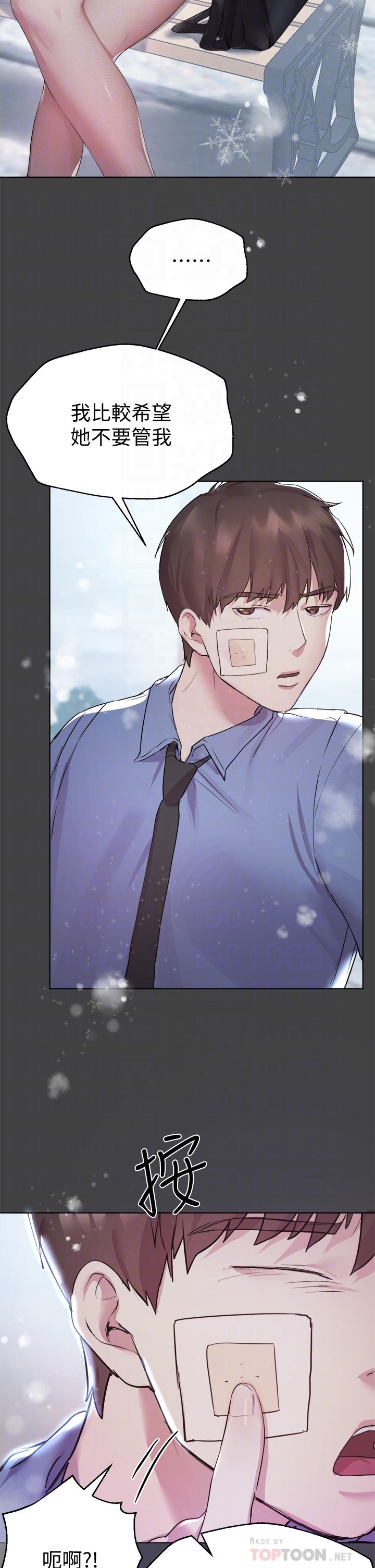 第30话-骑到子阳身上的以娴-姊姊们的调教-六月,姊接（第14张）