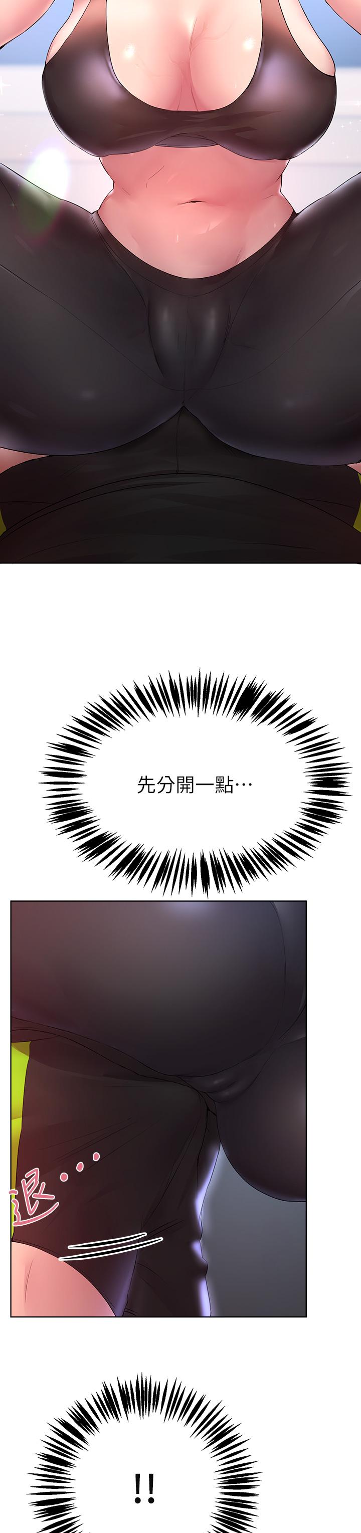 第31话-我就想跟你黏在一起-姊姊们的调教-六月,姊接（第19张）