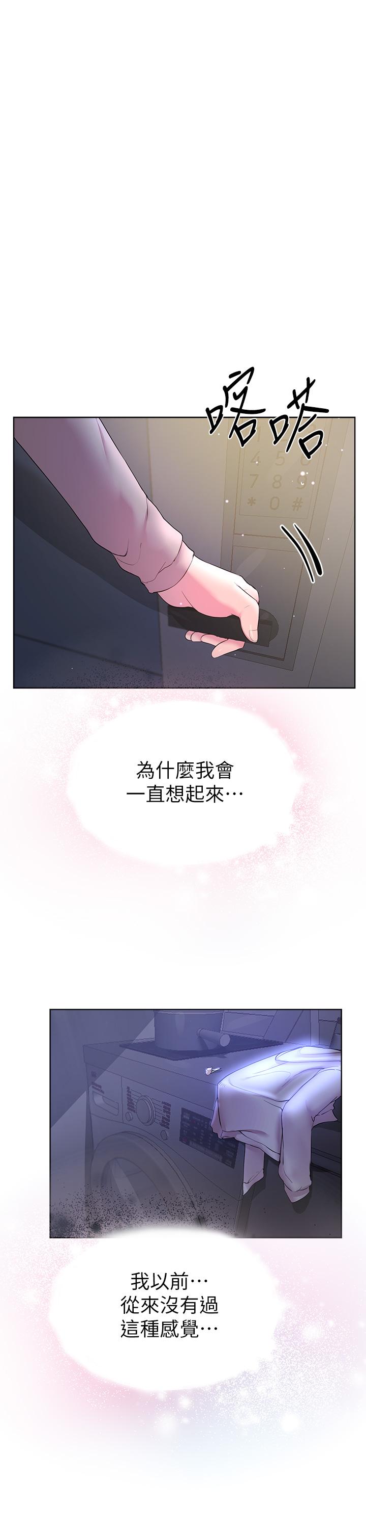第32话-被穿着丝袜的美腿践踏-姊姊们的调教-六月,姊接（第5张）