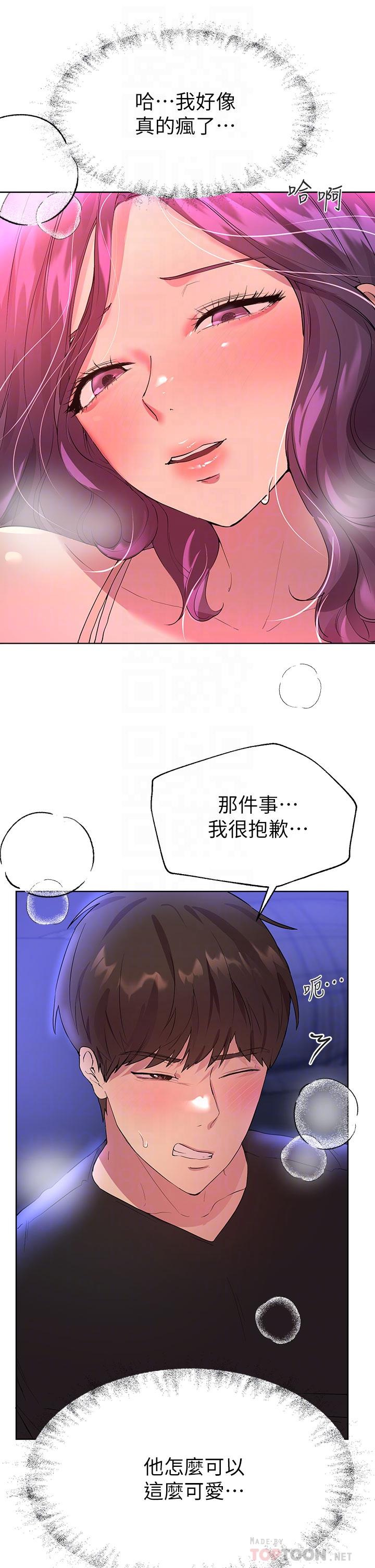 第33话-被插到动弹不得的色女-姊姊们的调教-六月,姊接（第8张）