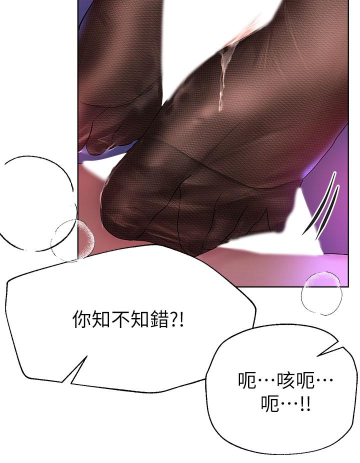 第33话-被插到动弹不得的色女-姊姊们的调教-六月,姊接（第11张）