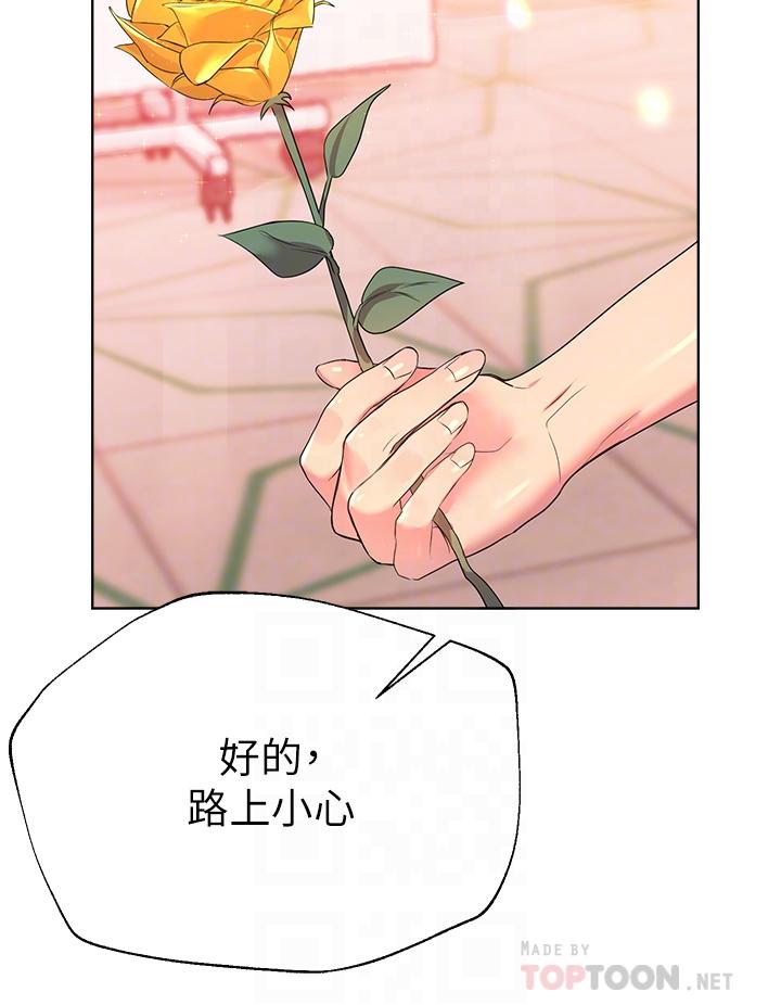 第35话-一股陌生的感觉涌上心头-姊姊们的调教-六月,姊接（第8张）