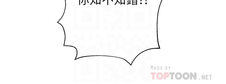 第35话-一股陌生的感觉涌上心头-姊姊们的调教-六月,姊接（第12张）