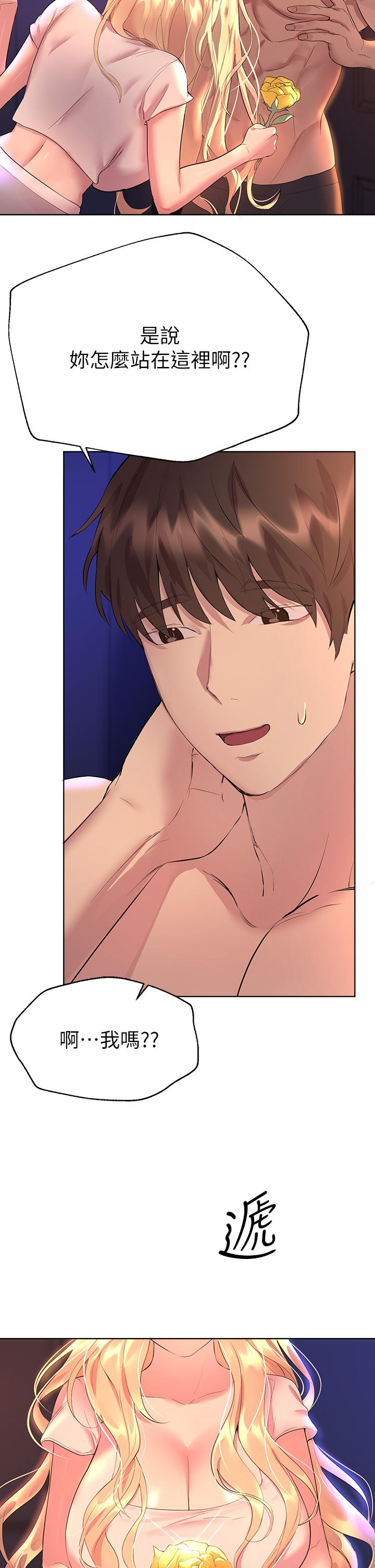 第35话-一股陌生的感觉涌上心头-姊姊们的调教-六月,姊接（第20张）