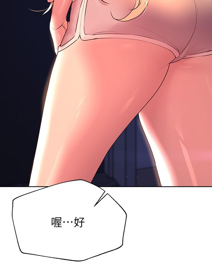 第35话-一股陌生的感觉涌上心头-姊姊们的调教-六月,姊接（第22张）