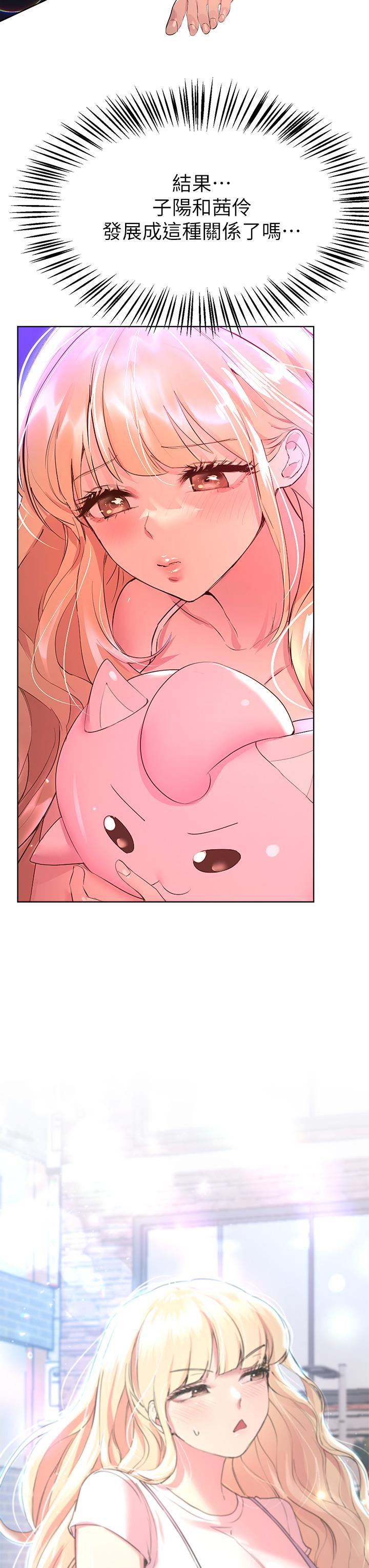 第35话-一股陌生的感觉涌上心头-姊姊们的调教-六月,姊接（第25张）