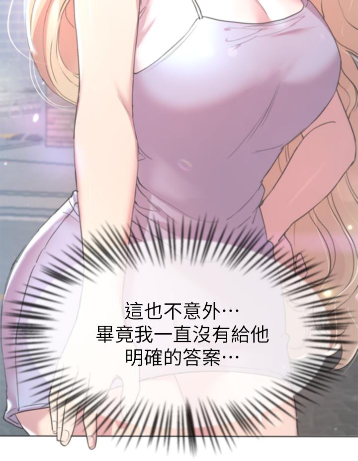 第35话-一股陌生的感觉涌上心头-姊姊们的调教-六月,姊接（第26张）