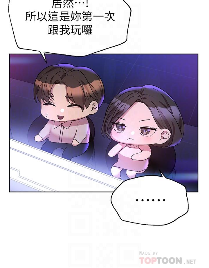 第36话-喝醉的以娴姐好令人害羞-姊姊们的调教-六月,姊接（第16张）