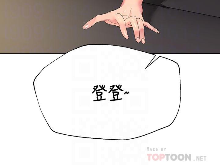 第38话-初临高潮的以娴姐-姊姊们的调教-六月,姊接（第8张）