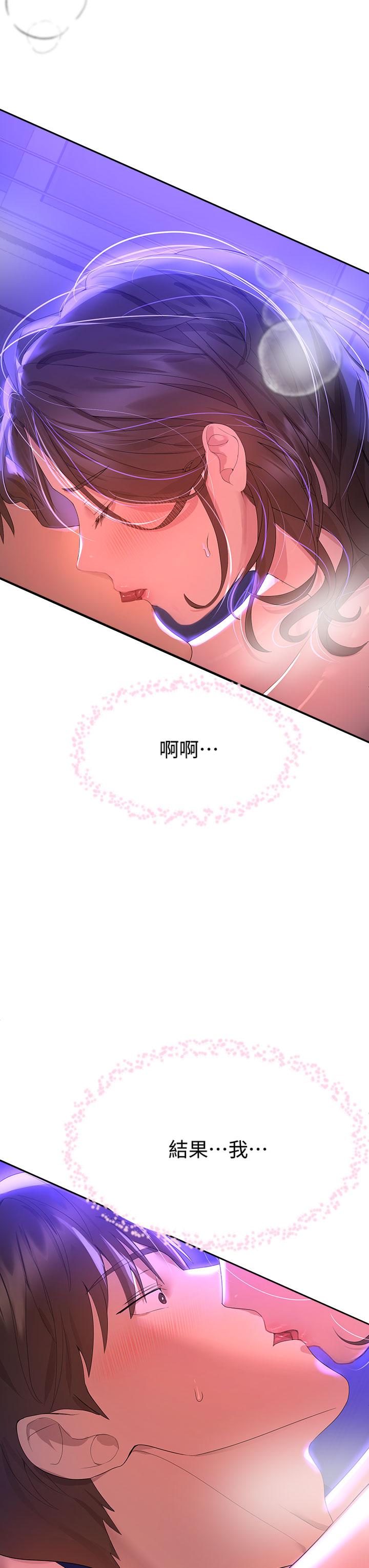第38话-初临高潮的以娴姐-姊姊们的调教-六月,姊接（第11张）