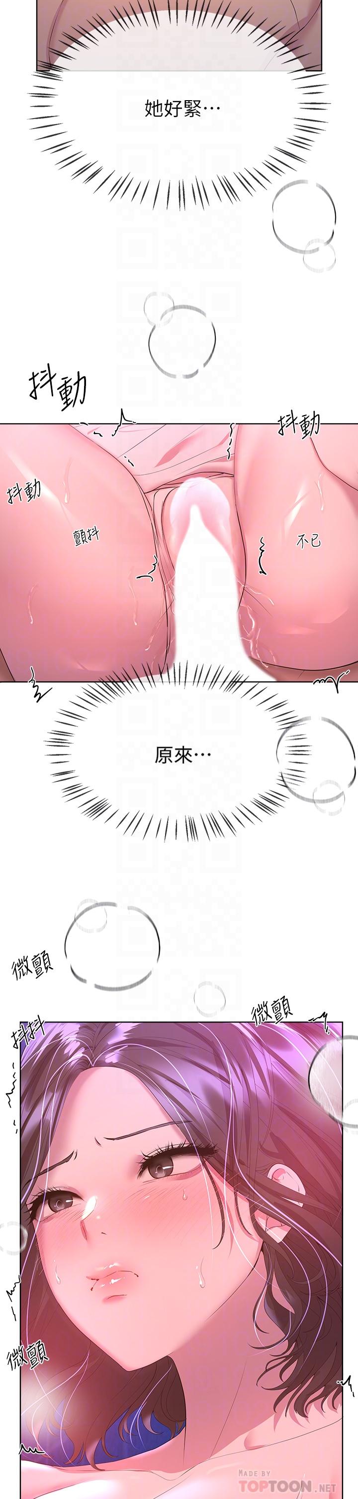 第39话-这就是做爱吗-姊姊们的调教-六月,姊接（第18张）