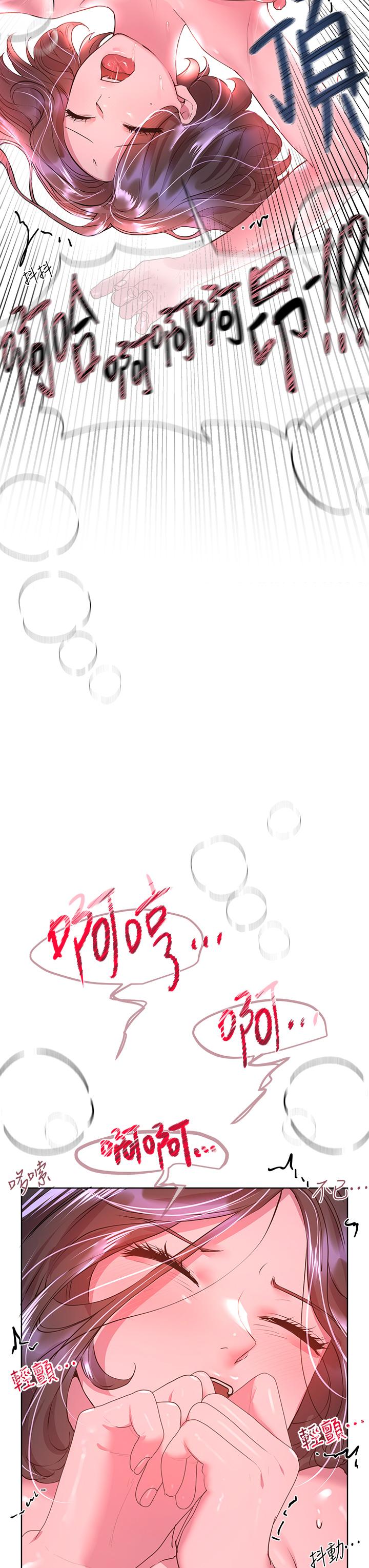 第39话-这就是做爱吗-姊姊们的调教-六月,姊接（第22张）