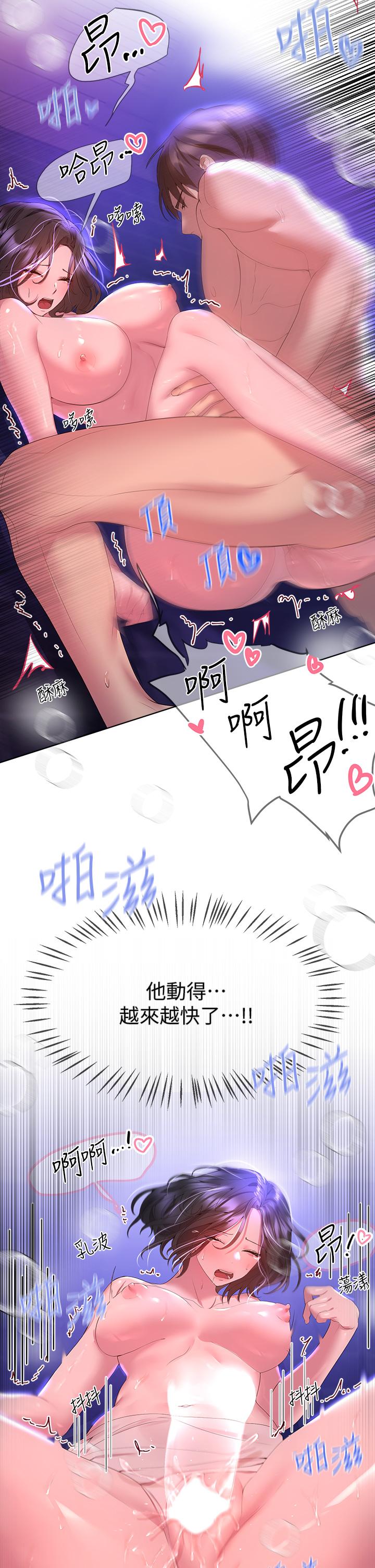 第39话-这就是做爱吗-姊姊们的调教-六月,姊接（第29张）