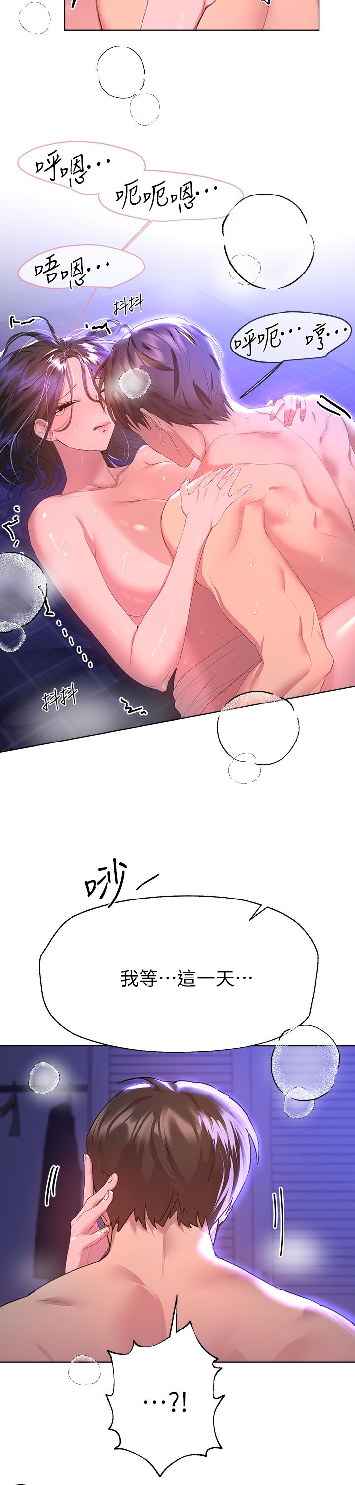 第39话-这就是做爱吗-姊姊们的调教-六月,姊接（第37张）