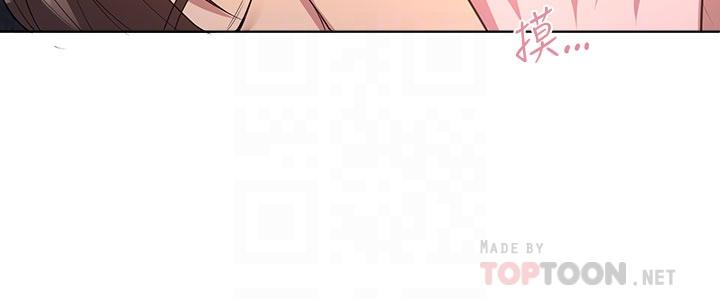 第40话-鲍鱼里面也要洗乾净-姊姊们的调教-六月,姊接（第4张）