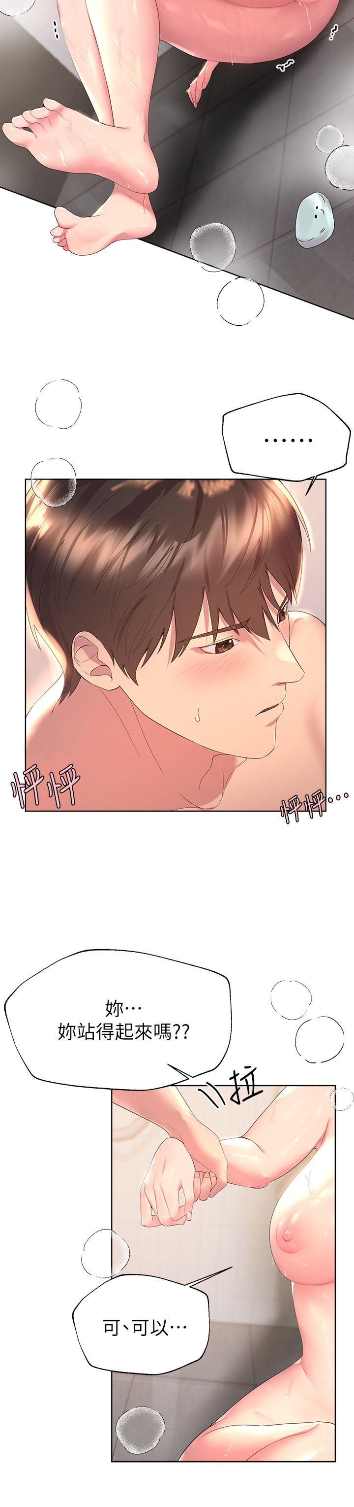 第40话-鲍鱼里面也要洗乾净-姊姊们的调教-六月,姊接（第22张）