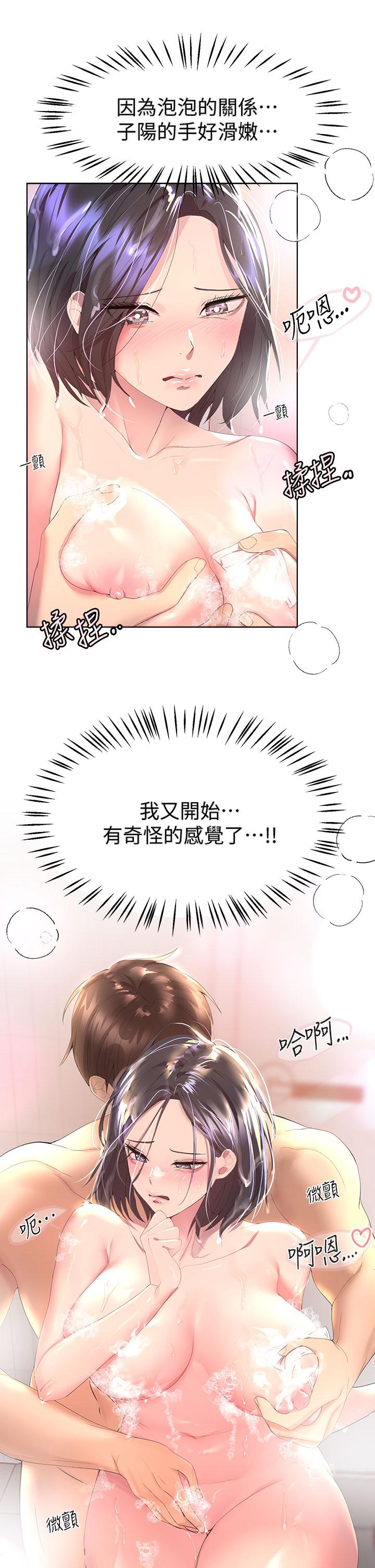 第40话-鲍鱼里面也要洗乾净-姊姊们的调教-六月,姊接（第32张）