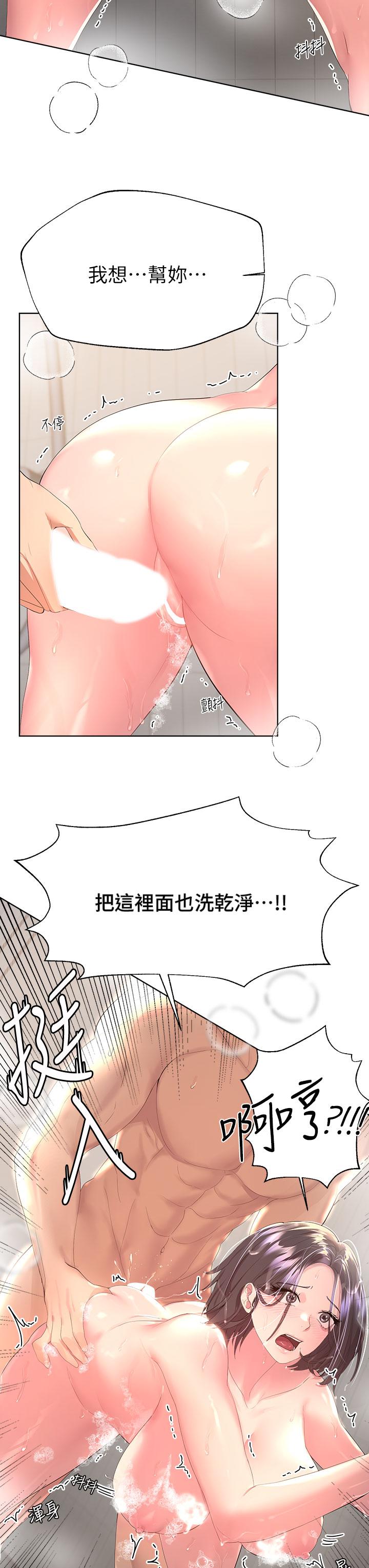 第40话-鲍鱼里面也要洗乾净-姊姊们的调教-六月,姊接（第34张）