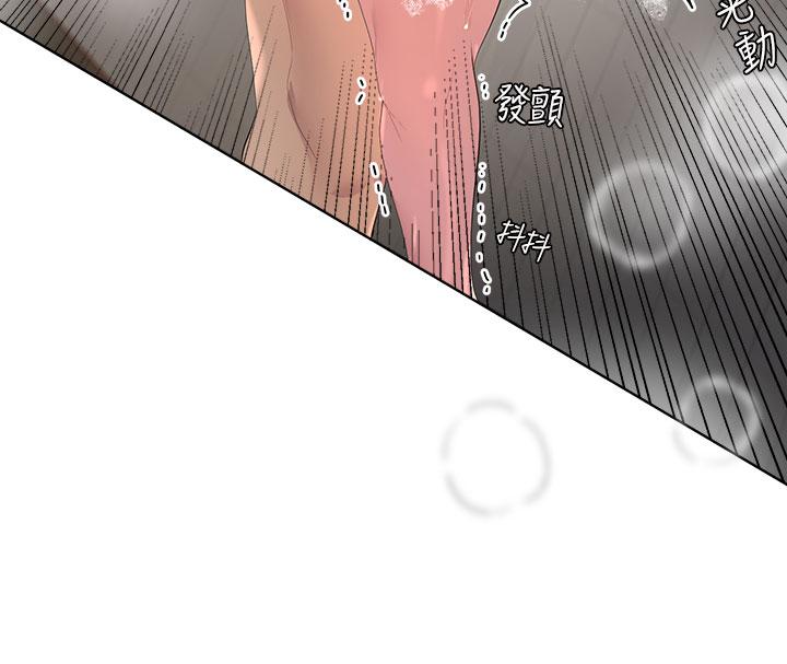 第40话-鲍鱼里面也要洗乾净-姊姊们的调教-六月,姊接（第35张）