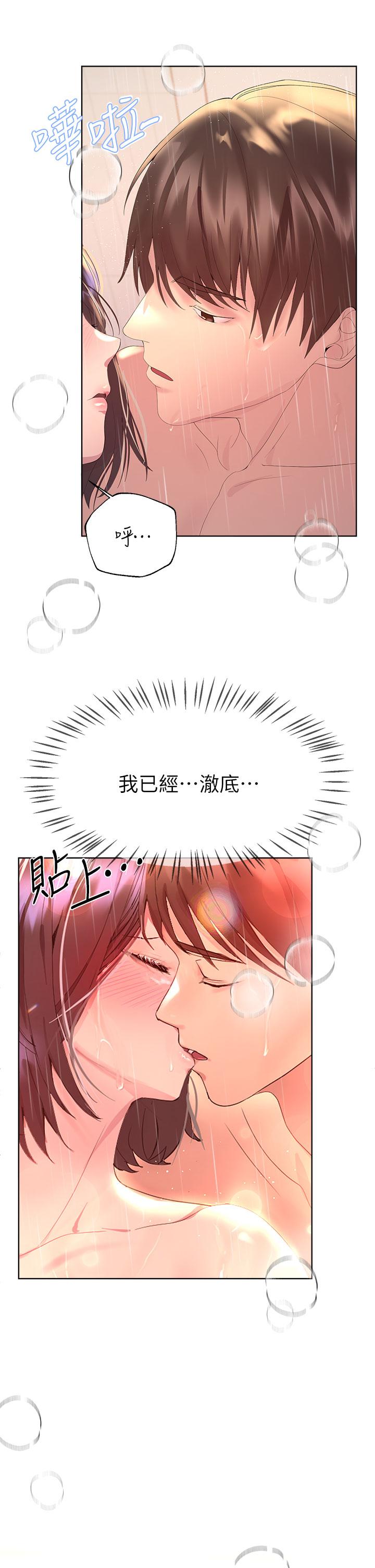 第41话-今天早餐要吃你-姊姊们的调教-六月,姊接（第15张）