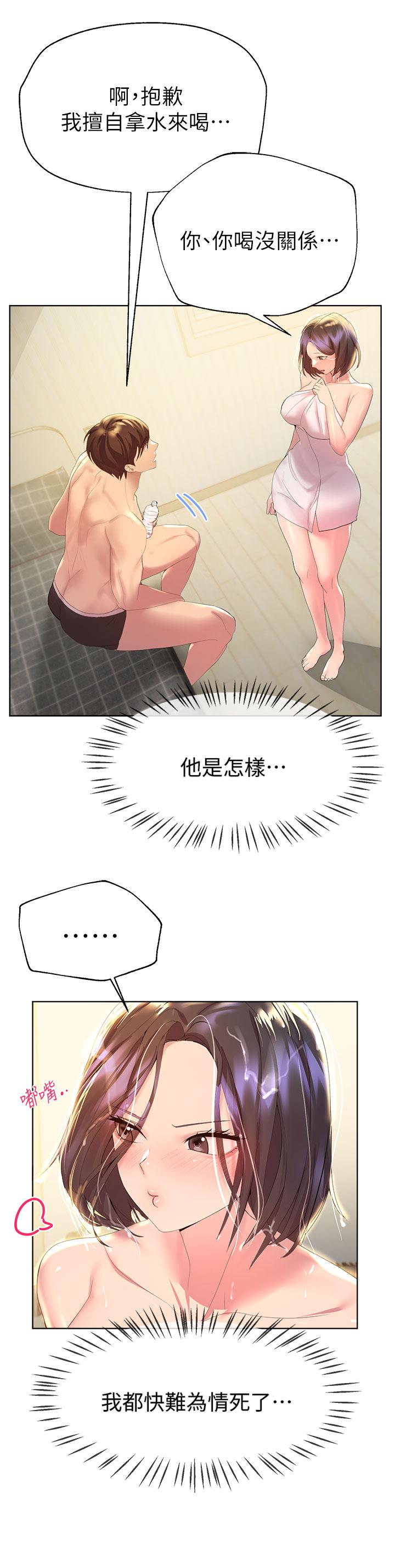 第41话-今天早餐要吃你-姊姊们的调教-六月,姊接（第21张）