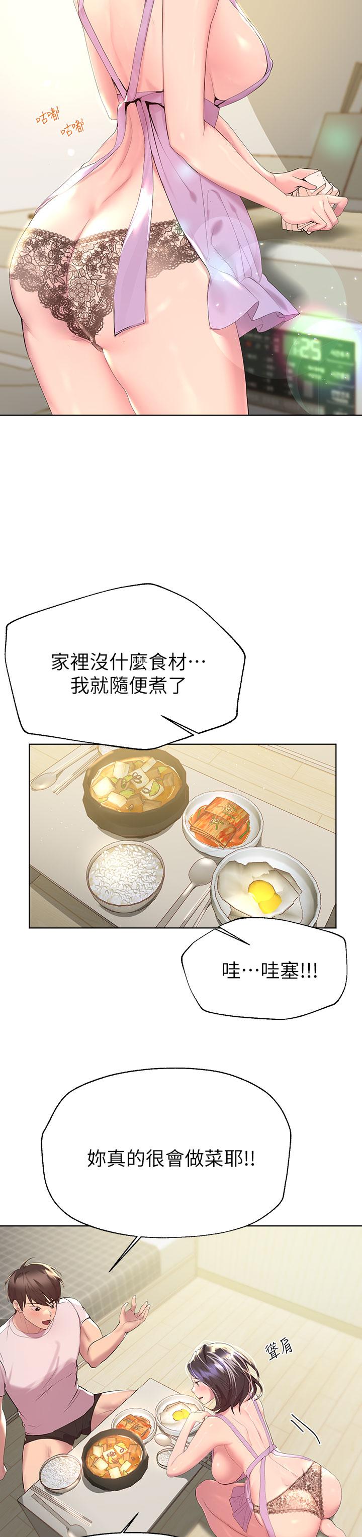 第41话-今天早餐要吃你-姊姊们的调教-六月,姊接（第28张）