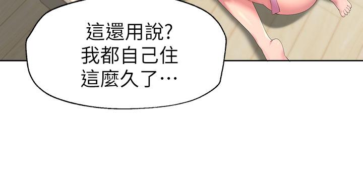 第41话-今天早餐要吃你-姊姊们的调教-六月,姊接（第29张）