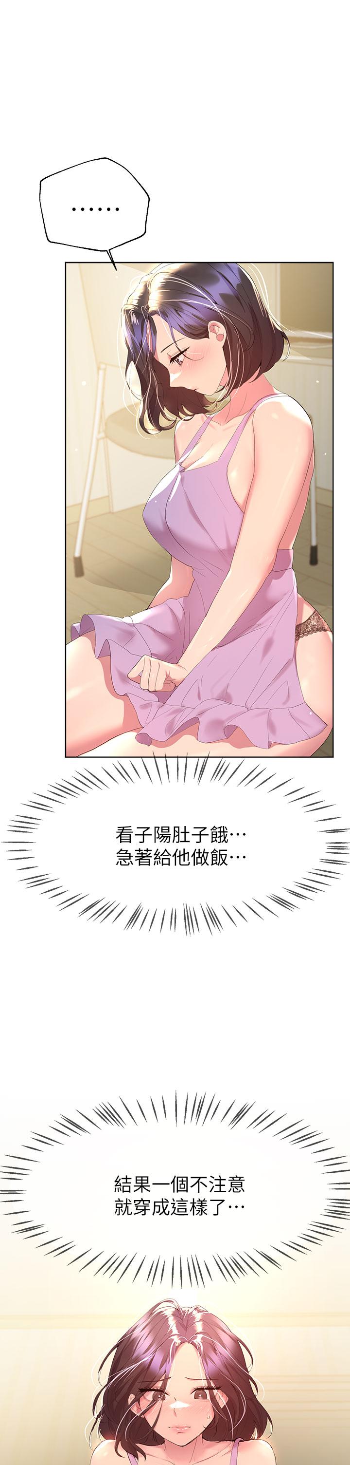 第41话-今天早餐要吃你-姊姊们的调教-六月,姊接（第30张）
