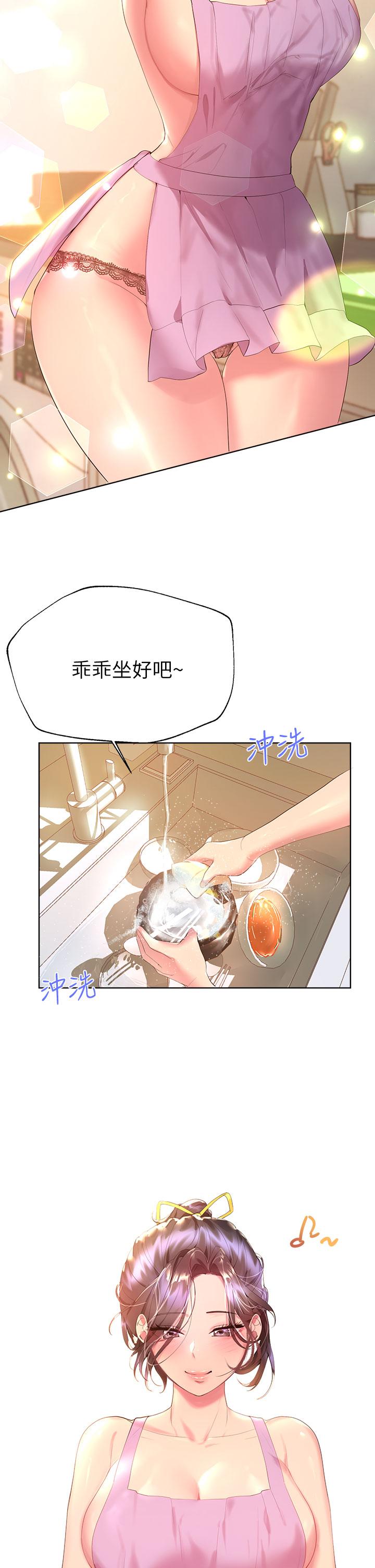 第42话-小娴，你有男人了？-姊姊们的调教-六月,姊接（第5张）