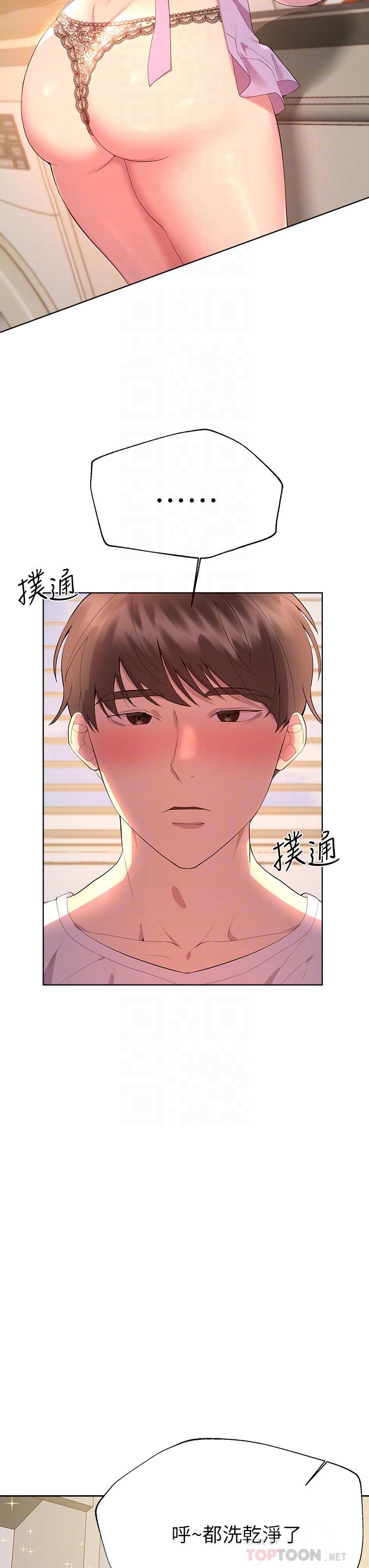 第42话-小娴，你有男人了？-姊姊们的调教-六月,姊接（第10张）