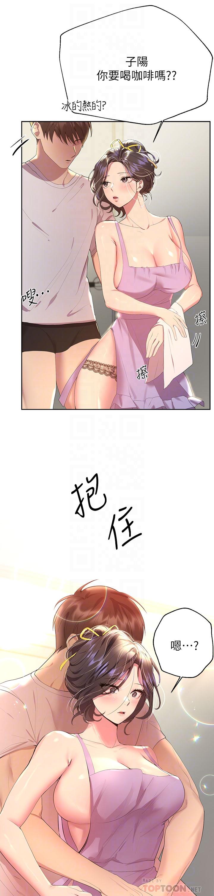 第42话-小娴，你有男人了？-姊姊们的调教-六月,姊接（第12张）