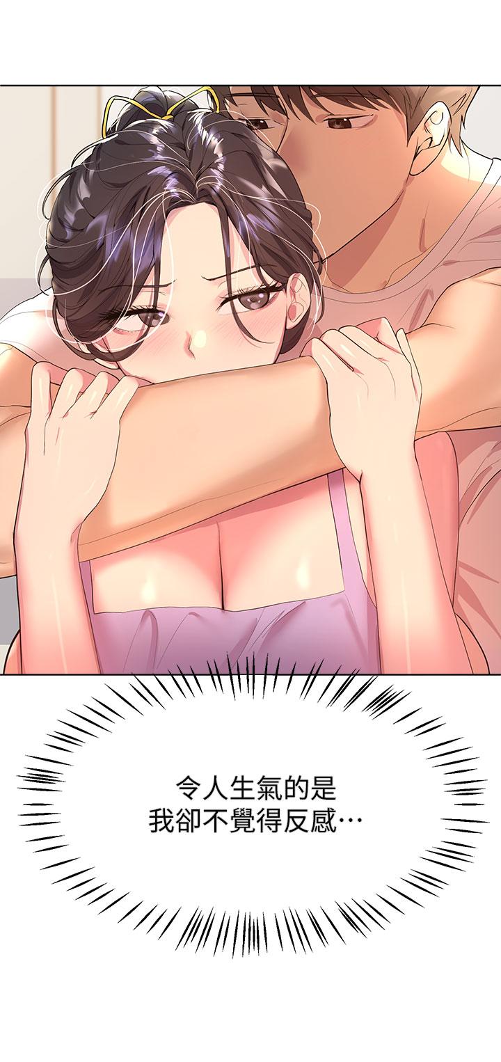 第42话-小娴，你有男人了？-姊姊们的调教-六月,姊接（第15张）