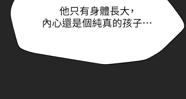 第43话-好久不见了，我的弟弟-姊姊们的调教-六月,姊接（第21张）