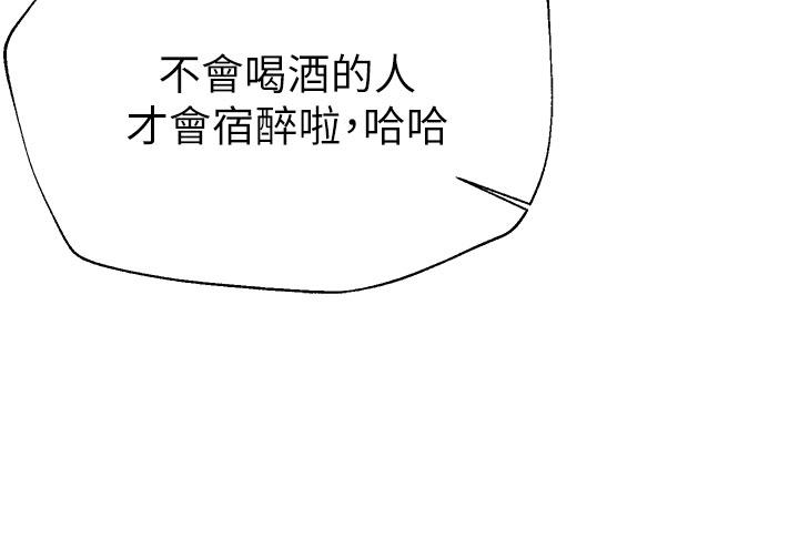 第44话-关係可疑的姐弟-姊姊们的调教-六月,姊接（第24张）