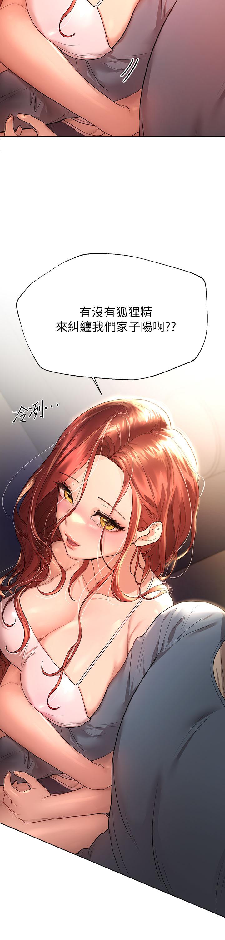 第44话-关係可疑的姐弟-姊姊们的调教-六月,姊接（第32张）