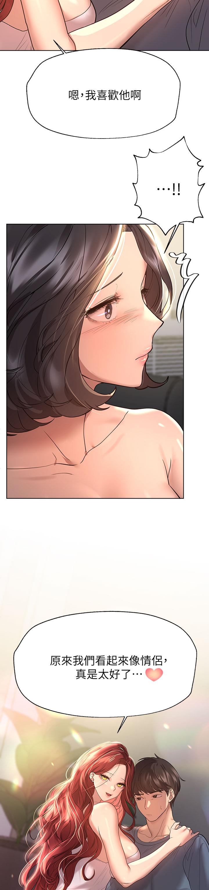 第44话-关係可疑的姐弟-姊姊们的调教-六月,姊接（第40张）