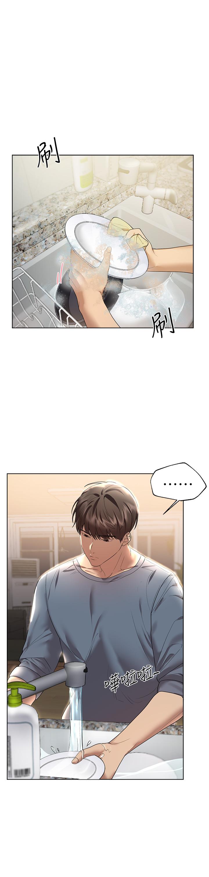 第45话-今晚留下来好吗-姊姊们的调教-六月,姊接（第5张）