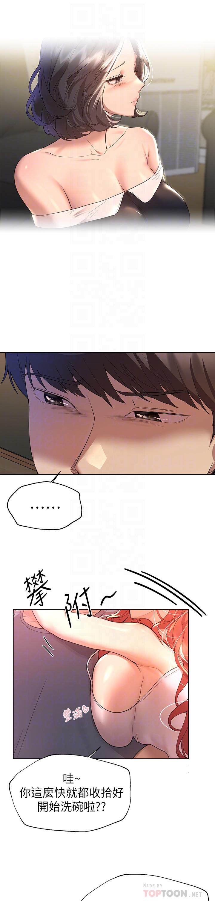 第45话-今晚留下来好吗-姊姊们的调教-六月,姊接（第6张）