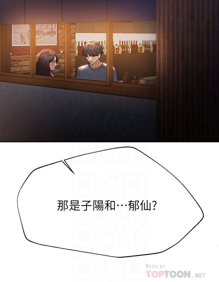 第46话-醉倒在床上的三个人-姊姊们的调教-六月,姊接（第8张）