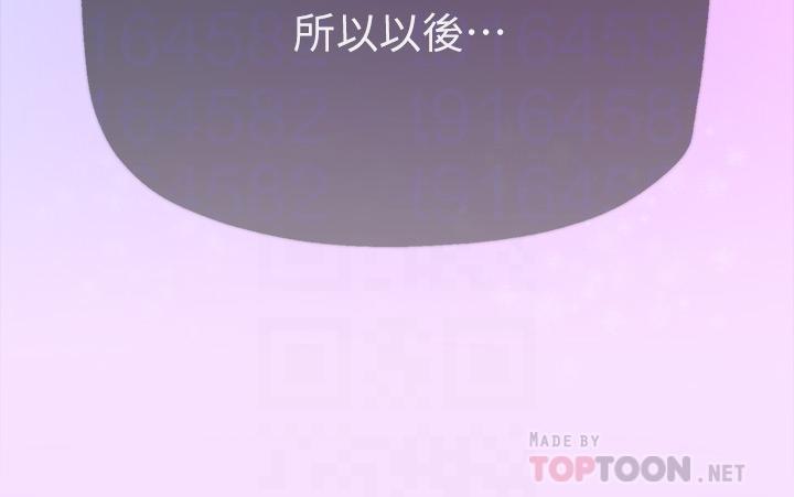 第47话-大胆交合-姊姊们的调教-六月,姊接（第4张）