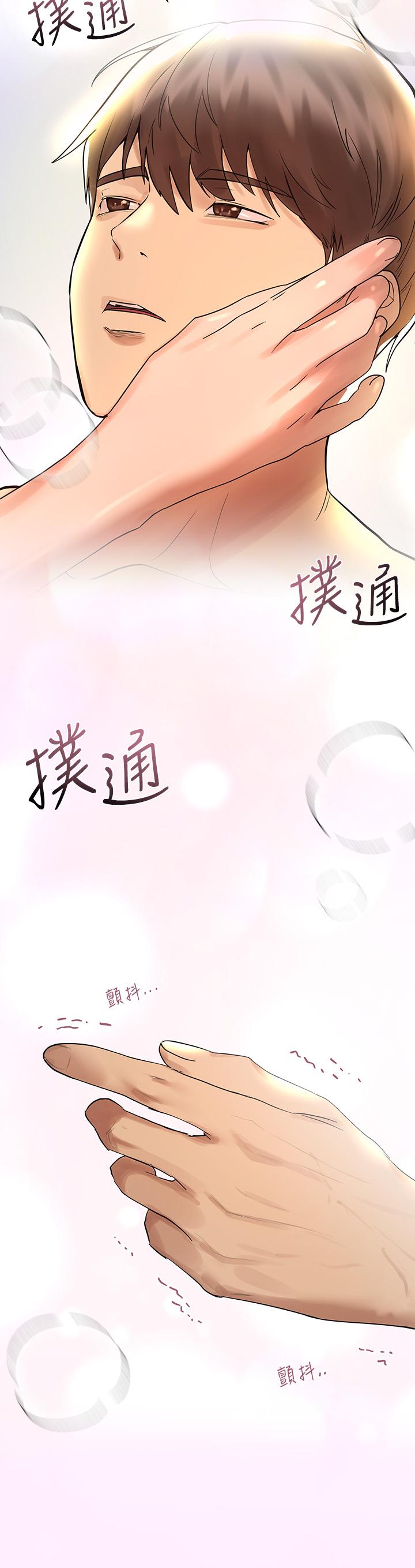 第47话-大胆交合-姊姊们的调教-六月,姊接（第7张）
