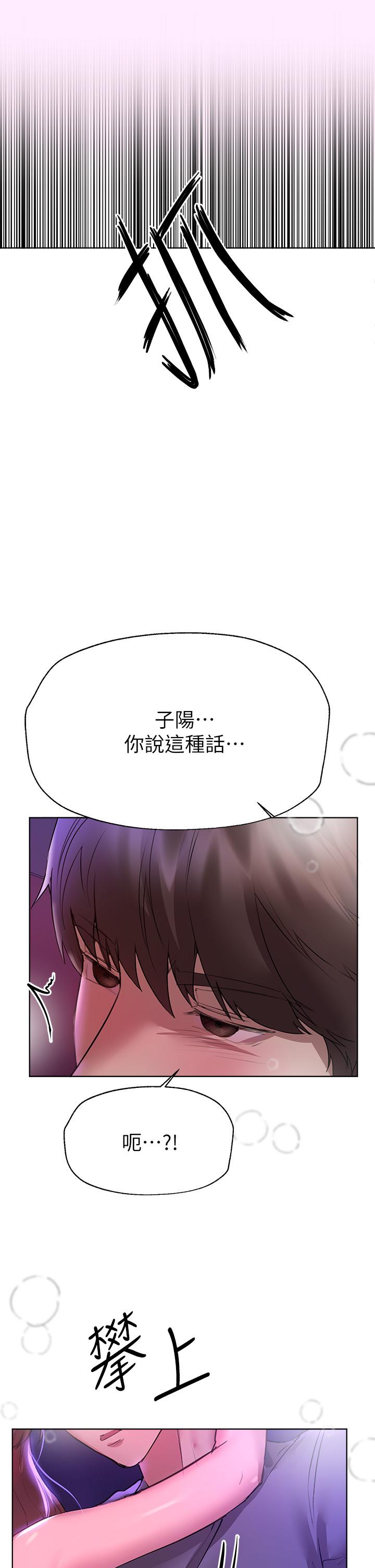 第47话-大胆交合-姊姊们的调教-六月,姊接（第11张）