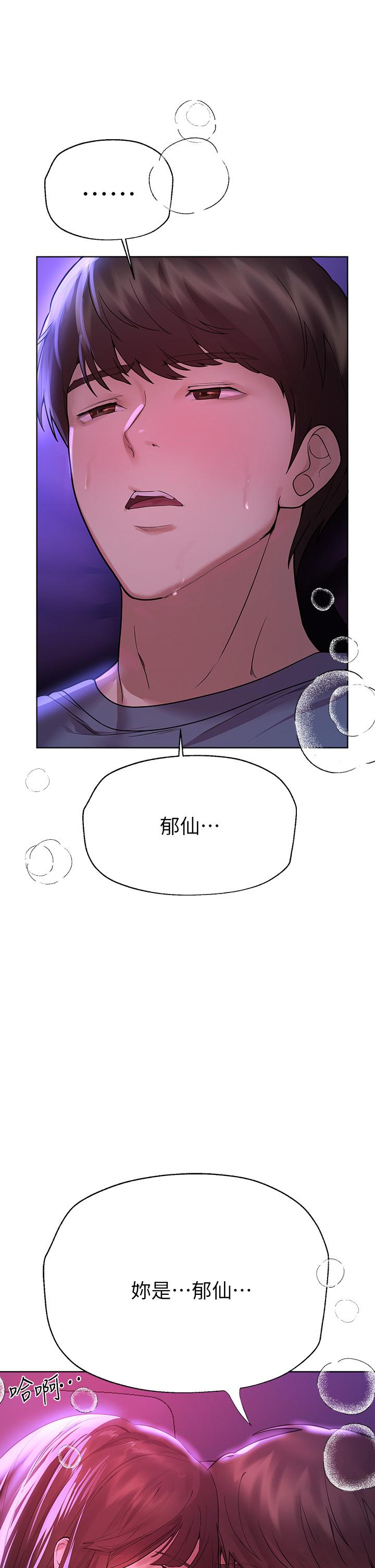 第47话-大胆交合-姊姊们的调教-六月,姊接（第19张）
